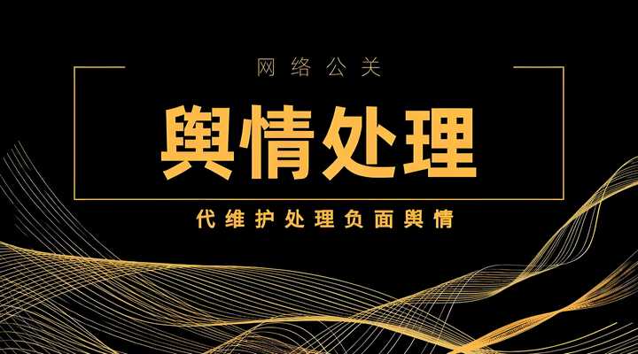 百度下拉词出现负面怎么处理，有办法删除吗？